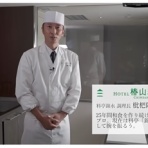 Nicheee! [ニッチー！]　｜　テレビリサーチ会社がお届けする情報サイト