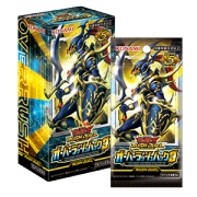 遊戯王ラッシュデュエル情報】オーバーラッシュパック3の公式