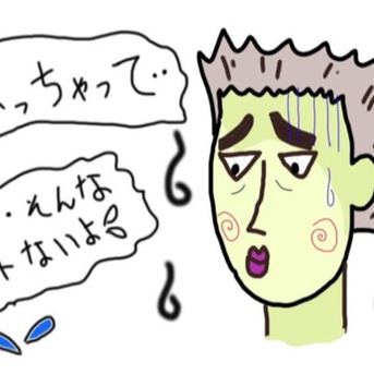 自虐して自爆した男