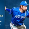 【予告先発】加藤貴之｜5月9日 オリックス戦｜14:00開始