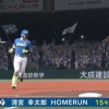 【日本ハム】清宮幸太郎、今季第15号3ランホームラン｜西武戦｜打った瞬間の反応まとめ｜8/26