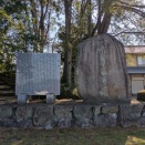 赤穂義夫翁頌徳碑など（愛媛県今治市）