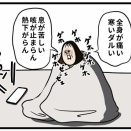 高熱のときに欲するもの