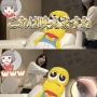 YouTuber・ピーナッツくんが耳垢を取るだけの動画が400万再生突破ｗｗｗｗｗｗｗ
