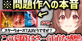 【ホロライブ】ころさん、トイストーリー４について正直に語る