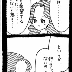 ﾈｺﾁｬﾝのﾆﾝｹﾞﾝ育成日記