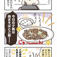 体が求めるものを食べる