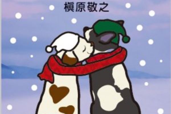 Cd Review Extra 槇原敬之 秋うた 冬うた もう恋なんてしない 発売記念 全収録曲レビュー 一進一退days J Pop Archives