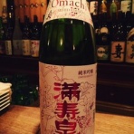 うらjah