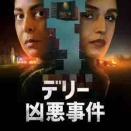 砂漠に水を撒くように
