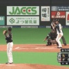 日本ハム・渡邉、2戦連発！逆転された直後に第7号同点ソロホームラン！！！！！