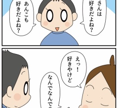 遅ればせのおくりもの