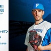 バーヘイゲン 9月20日の楽天戦 予告先発！ 18:00～