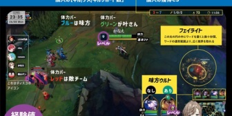 【にじさんじ】スハ「ろるに詳しくないけど配信は見たいな…と思ってる方々は、すごいいい画像があったので共有」