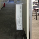 『説明会に行ってきました。』の画像