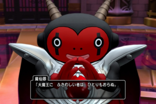 Dqxをボンヤリ遊ぶ 異界滅神ジャゴヌバ