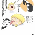 【作者不明】ビリビリに破いてあげたくて ほか単品絵と短編集