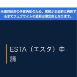 『★なんすか？　これ機能してないの？』の画像