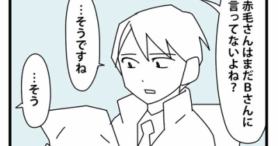 65 契約の終わりを告げる時／責任者として３