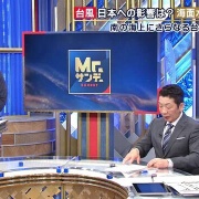 藤本万梨乃アナ、おっぱいが上向いてるな！YC乳房破裂しそうだべ