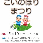 サイクリング評論家～平本雅典