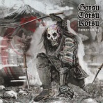 ディスクユニオンお茶の水ハードロック/ヘヴィメタル館