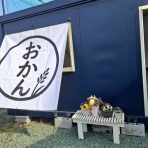 ツイてる♪ツイてる♪ありがとう♪