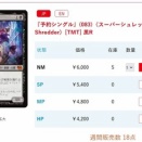( 猫ω草) 血管に空気を入れやがった！？