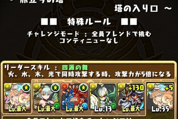 クロのすけゲームブログ 13年11月
