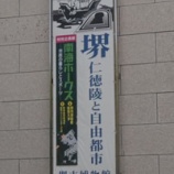『南海ホークス「個人遺産」を見に行った　上｜野球史』の画像