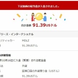 『あと、たったの10ドル欲しかった(≡ω≡．)』の画像