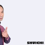 『坂口修一プロフィール』の画像