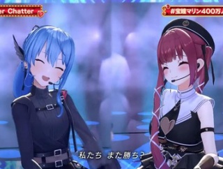 【ホロライブ】すいマリ、新オリ曲『Chatter Chatter』お披露目の実況感想まとめ『かっこいい系や』『船長はほんとダンス上手くなった』【400万人記念】