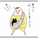 つんの日常ブログ