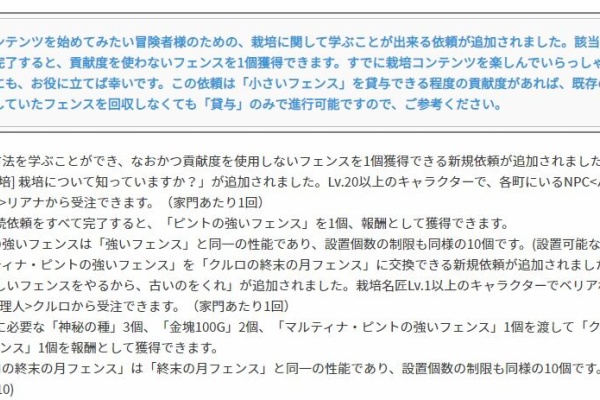 黒い砂漠pc Candyrain のひとりごと 黒い砂漠