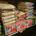 海外反応！　I LOVE JAPAN　