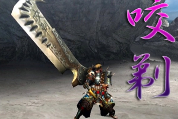 久しぶりにmh Penny Rain