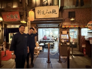 新道らぁ麺＠新横浜（新横浜ラーメン博物館）