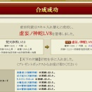 防御部隊実測値