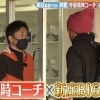【Going!】日ハム赤星臨時コーチが盗塁の極意伝授　新庄ビッグボスとの対談も