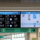 あおなみ線　稲永駅