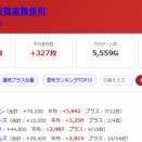 2026.6/21　エスパス新宿歌舞伎町