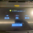 9月29日夜ラン4㎞トレッドミル
