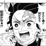 カスの炭治郎「クンクン..この匂いは..見えた!生理のおめこ!」