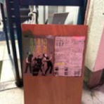 Junko's Blog