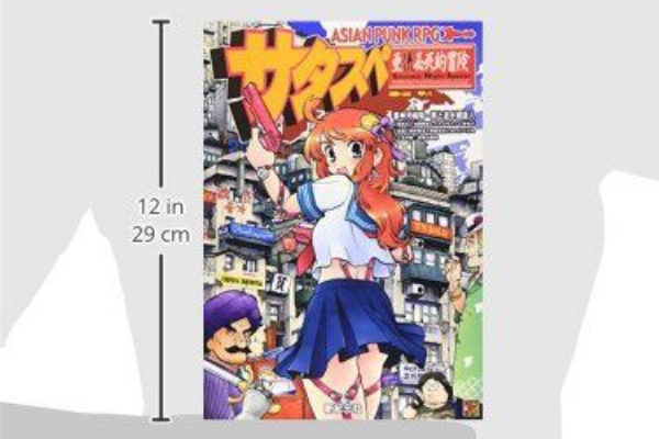 本 Pdf化 非破壊 サタスペ 本 Pdf化 非破壊 サタスペ