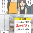 熊本に帰ってきたなぁ〜！と思う瞬間No.1