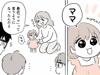 ２番目に呼ぶのは