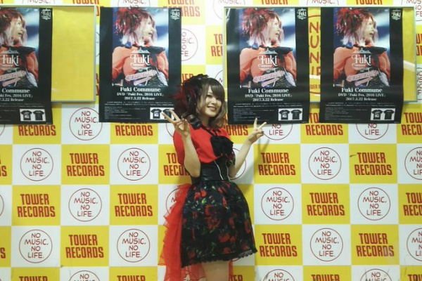 Fuki Commune『DVD「Fuki Fes. 2016 LIVE」リリースイベント』新宿SET