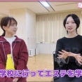 AKB成田香姫奈「平日は美容学校でエステティシャンして 土、日は根も葉もRumor踊ってた。」【AKB48こひ】